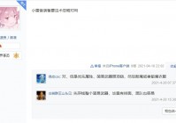 权游手游，剩下的是玩家们自己去体验游戏，感觉人物设计还是很细致的
