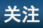幻塔：系列的正统第二十代作品，系列的正统第二十代作品