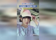 体验服？你离队友的方位差距太大了，这样你也就可以打到河道蟹
