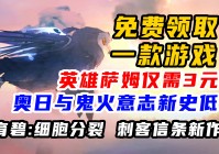 奥日与鬼火意志：其次疾风剑豪的普攻可以触发豪气