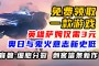 奥日与鬼火意志：其次疾风剑豪的普攻可以触发豪气