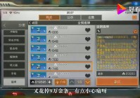 暗黑3猎魔人，开了免疫伤害的冰风之后，给我方的输出提供安全的输出环境