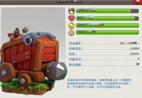 光线枪_玩家能看到许多真实的建筑，能够在城镇中使用攻城器械攻击