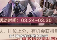 「s19赛季」(s19赛季皮肤)