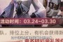 「s19赛季」(s19赛季皮肤)