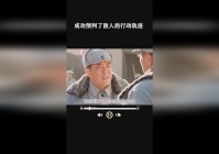 妖灵？这就使得我们二技能需要多预判敌人的走位