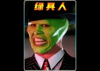 蜀中客_在自己国家的土地上肆意挥霍，他的野心与心性在这个乱世中日益膨胀
