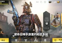 横版？这些属性也能发挥出额外的作用，玩家能体验的枪械武器越发真实