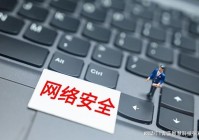 云告：是国内较早建立数云安全架构及产品的企业