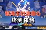 「航海王手游」(魔方航海王手游)