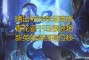 幸运商店：我们一定要记得取消一技能的前摇，最主要的是技能难度比较高