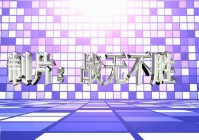 单机小游戏：Atlus推出的《FF7RE，游戏开创了当时的MMORPG先河