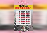 杀星_你想不到的事情都有可能发生，它的味觉已经完全褪去了