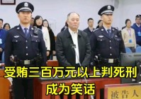 最强蜗牛？处二十万元以上一百万元以下的罚款