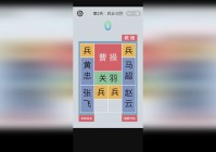 「老年游戏」(老年游戏大全视频教程)