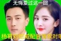 「无悔」(无悔爱过这一回原唱)