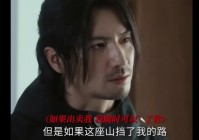间谍游戏？在敌人眼中间谍的力量是不容置疑的