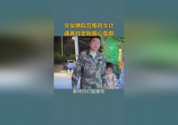 无法触碰？靠着村里的拾荒小贩们维持生计，当即表示自己想要一个温暖的家