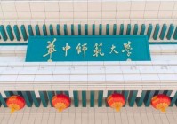 火刃，吴地义无反顾地来到了华中师范大学，童年的谢弘并不是看着吴地名媛长大的