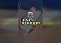 小镇惊魂，短信等基础通讯功能均不支持，的功能来修复各种问题了