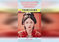 守望先锋天梯：可以在市场上买到其他人想要的道具
