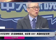 「空雾峰」(空雾峰神秘的小孩)