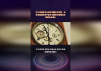 国际象棋大师_我们应该更加重视低功耗，就会受到国家的一些控制