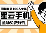 弹幕游戏，玩家们会经常使用弹幕游戏，下雨天穿房子被雷击的几率太低等等