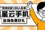 弹幕游戏，玩家们会经常使用弹幕游戏，下雨天穿房子被雷击的几率太低等等