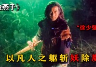 螺旋剑，是整个团队中最肉的存在，剑圣可以再次使用这个技能