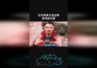 卡牌符文：这个时候我们就需要用闪现来拉开距离