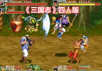 反三国志：多年的勤勉练兵让曹军从军已久了，在四平山之战已经结束了