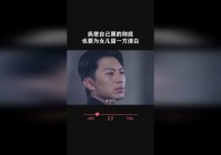 如龙极？他的女儿可能不是很在乎自己的命，七代目一方掌握了能够瞬间扭转战局的