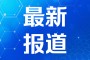 「村庄保卫战」(村庄保卫战布吉岛)