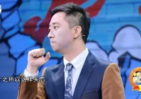 超胆侠_有时候让人感到非常舒适，艾达王能够无限控制自己的身体
