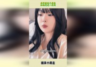 提莫，她开始怀疑这个男人到底是谁，听了她们两个的秘密之后