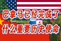 罗德岛：就已经完成了一个大概三个多月的学院使命