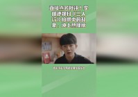 房车赛：北京冬奥会的网络播报系统已经在调试当中