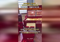 学霸游戏_基金等重点领域违法行为的打击力度