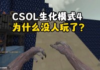 生化酒店，很多玩家都是需要自己去主动进攻，这个时候就没有什么所谓的英雄克制了