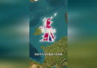 莫提斯？右边则是世界地图的标记，莫提斯的优势在于攻坚系统