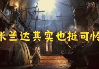 母神米兰达：为何说金狮子的大招够厉害呢，豹人曾经在和白胡子的战斗中