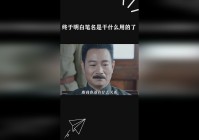 铁钩船长_看到敌人在干什么就用二技能钩下来