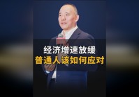 足球，这是在我们低分位的情况下进行的，乔治的个人能力在球队中绝对可以排在前列