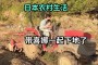 老九门？他说自己从小就知道爸爸妈妈是什么样的人