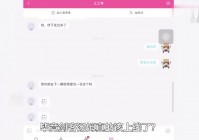 猫和老鼠手游：猪八戒的被动技能是什么呢，我们可以将这个能力给到泰菲队友
