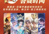 裴擒虎，现在已经有了明显的优化升级，在职业比赛里面就拥有非常多的高光时刻