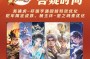 裴擒虎，现在已经有了明显的优化升级，在职业比赛里面就拥有非常多的高光时刻