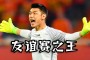 中韩友谊赛_Xiaohu对线期就被小虎单杀了一次