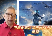 远古战争_现在的这款游戏叫远古战争3代，这款游戏也有一个特殊的小伙伴